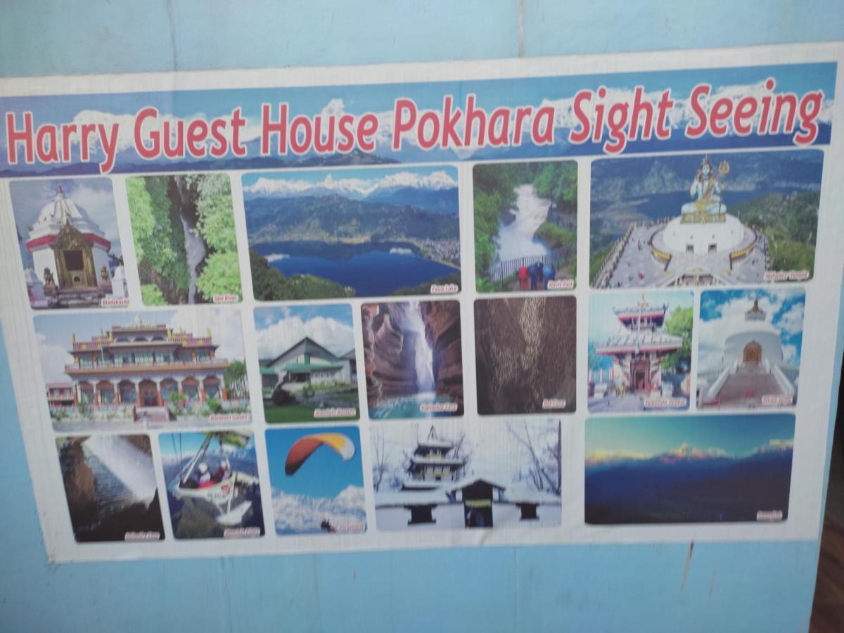 Harry Guest House & Restaurant Pokhara Exterior photo